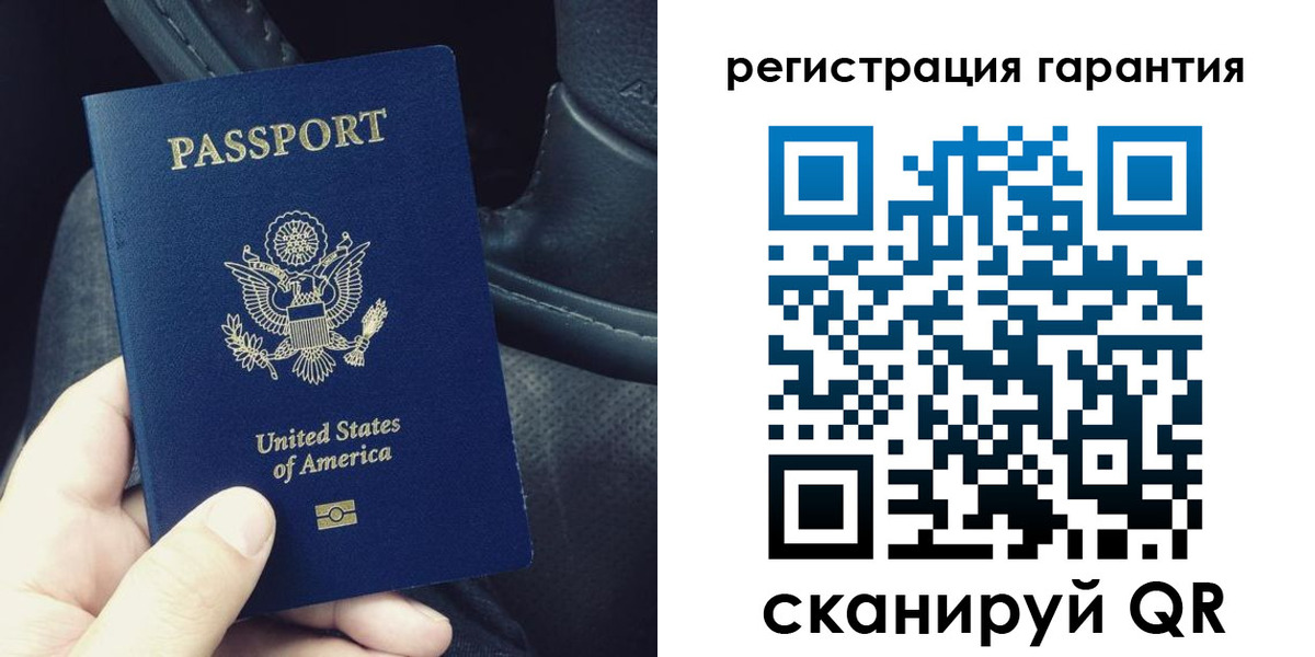 временная регистрация гарантия в Татарске